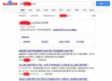 朝阳高压锅炉管厂上线三月百度收录